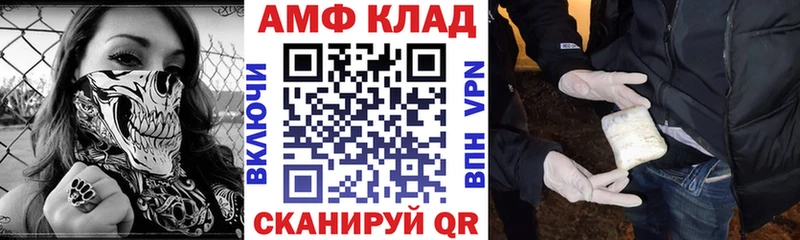 Купить  Саки  Амфетамин Розовый 