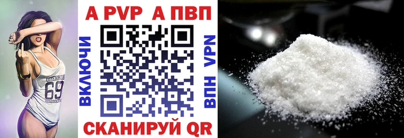 Купить где  Саки  Alfa_PVP СК КРИС 