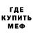МЕТАДОН белоснежный Paraself