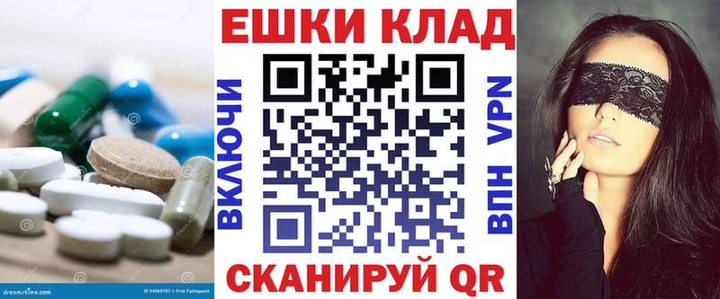 Купить  Саки  Ecstasy ешки 