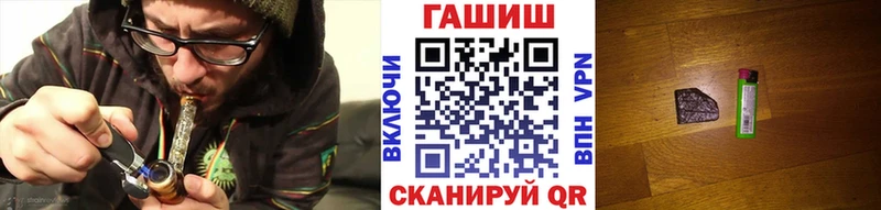 ГАШ хэш  Купить закладки  Саки 