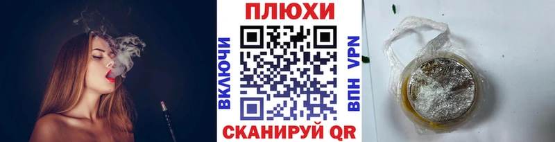 Гашиш hashish Саки