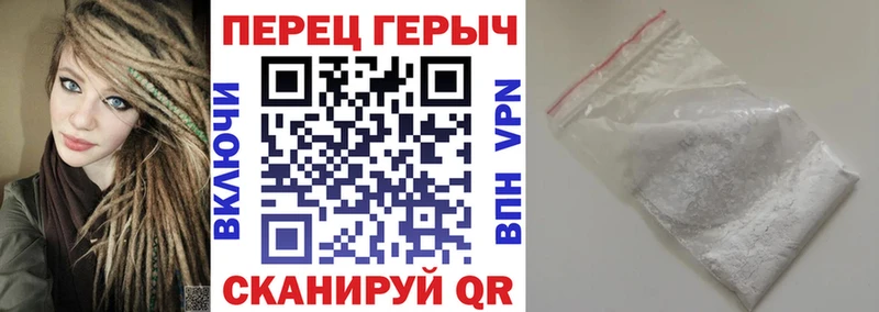 Купить закладки  Саки  Героин белый 