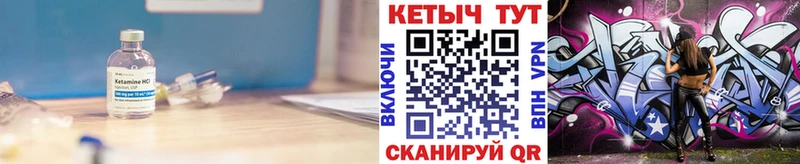 Купить где Саки КЕТАМИН ketamine