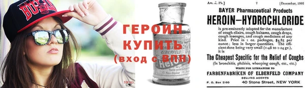 герыч Балахна