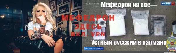 ГАЛЛЮЦИНОГЕННЫЕ ГРИБЫ Балабаново