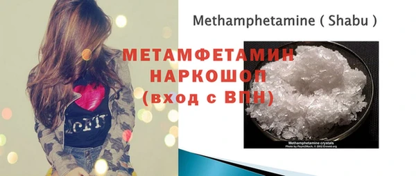 ГАЛЛЮЦИНОГЕННЫЕ ГРИБЫ Балабаново