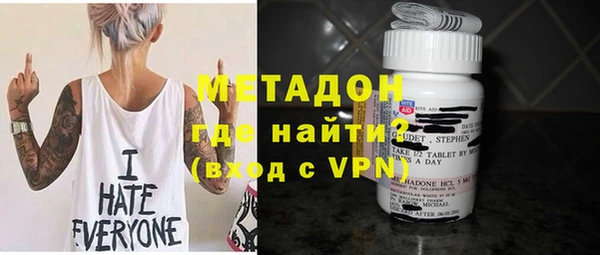 герыч Балахна