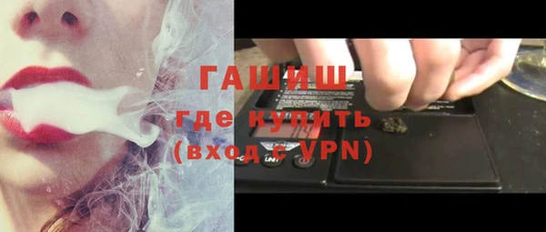 герыч Балахна