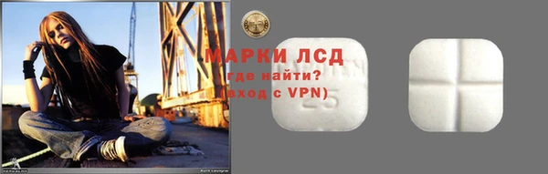 ГАЛЛЮЦИНОГЕННЫЕ ГРИБЫ Балабаново