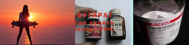 ГАЛЛЮЦИНОГЕННЫЕ ГРИБЫ Балабаново