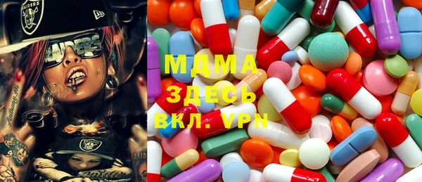 герыч Балахна