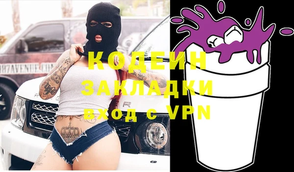 герыч Балахна