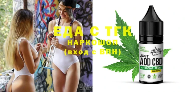 ГАЛЛЮЦИНОГЕННЫЕ ГРИБЫ Балабаново