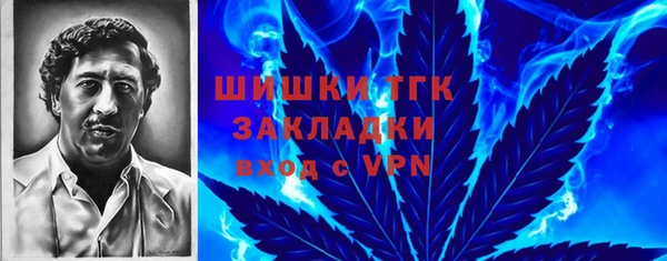герыч Балахна