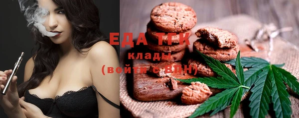 ГАЛЛЮЦИНОГЕННЫЕ ГРИБЫ Балабаново