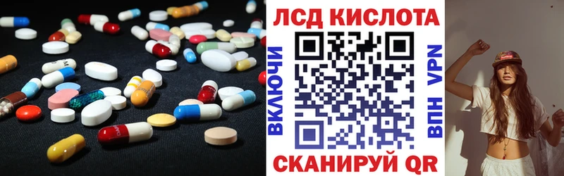 LSD-25 экстази ecstasy  Купить  Саки 