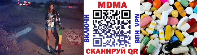Купить где  Саки  MDMA кристаллы 