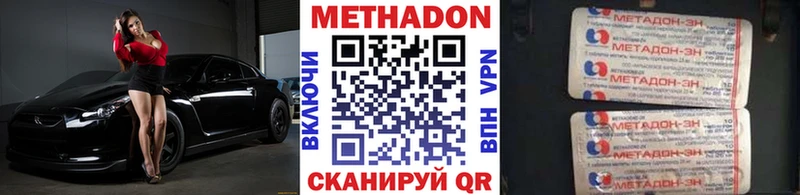 Купить закладки  Саки  Метадон мёд 