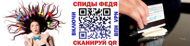 МЕТАМФЕТАМИН мет  Купить закладки  Саки 