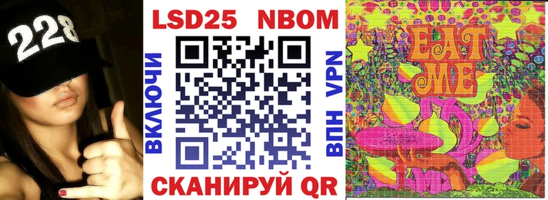 Купить  Саки  Наркотические марки 1500мкг 
